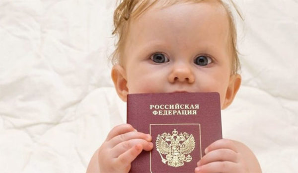 Как сделать ребёнку гражданство рф Как сделать ребёнку гражданство рф