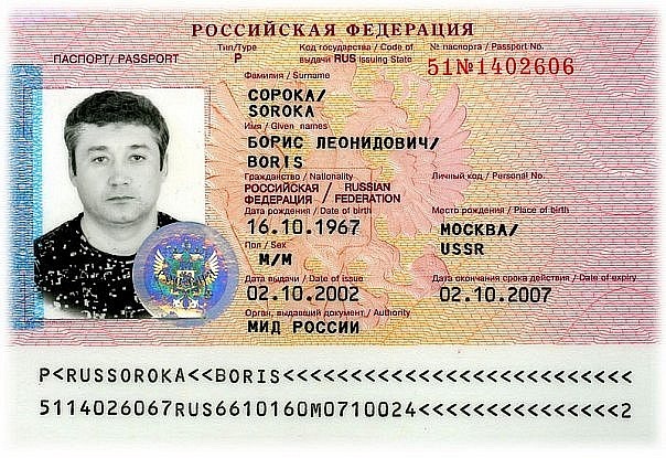 Ст 171 2 ук рф в редакции 2011 года