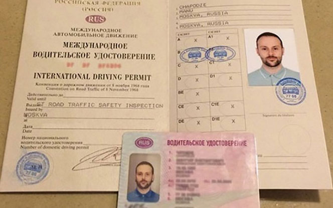Какие водительские права нужны гражданину РФ в Испании