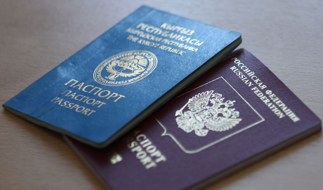 Двойное гражданство Кыргызстана и России