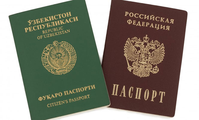 Двойное гражданство Узбекистан и Россия