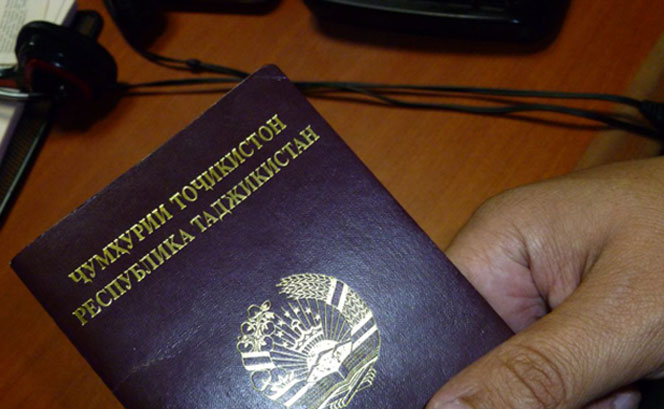 Двойное гражданство с Таджикистаном