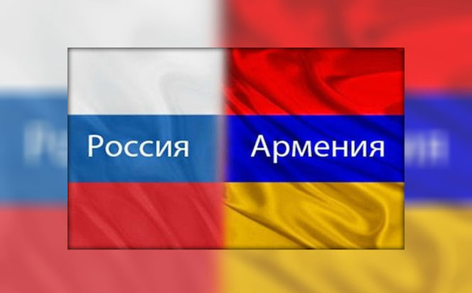 Двойное гражданство в России и Армении