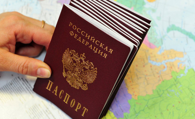 Процедура утраты российского гражданства