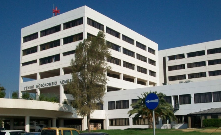 Национальная система здравоохранения Республики Кипр