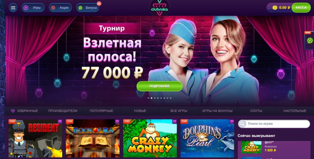 Обзор онлайн Casino Clubnika: ТОП игровых слотов