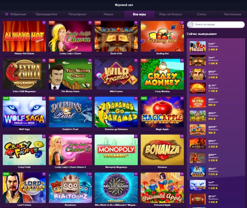 Онлайн casino Clubnika: какие слоты выбрать?
