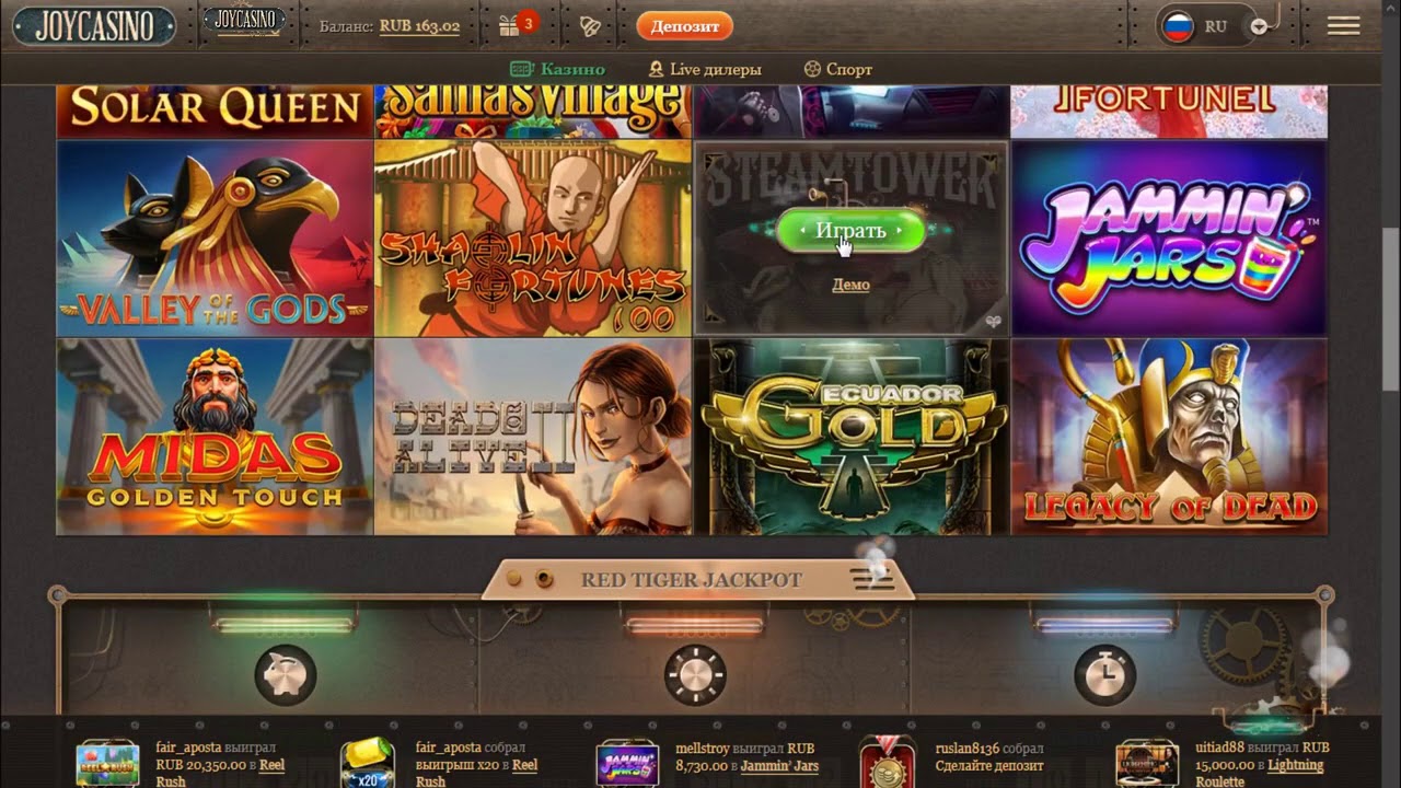Джойказино зеркало — онлайн казино реальных выигрышей