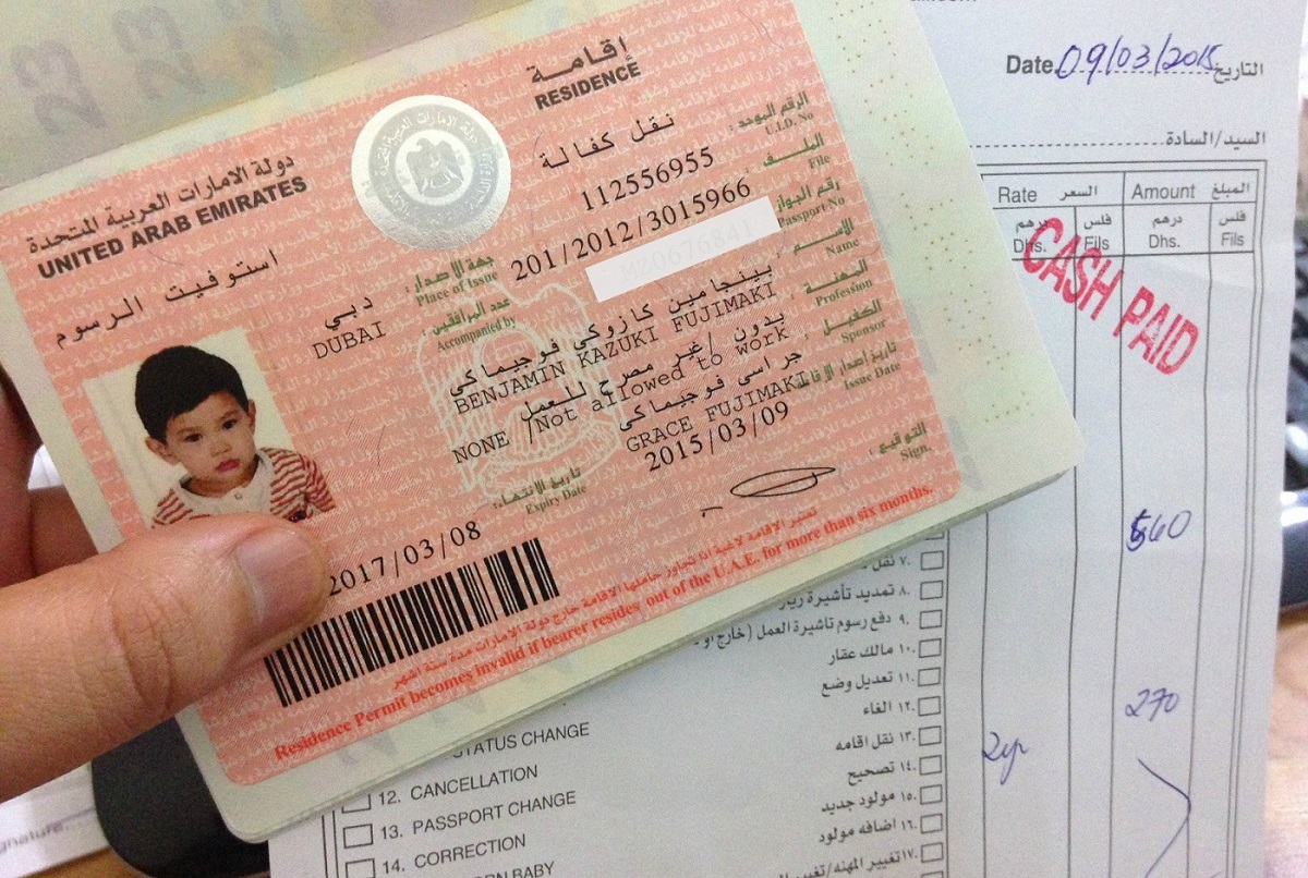 Как получить визу в Дубай?