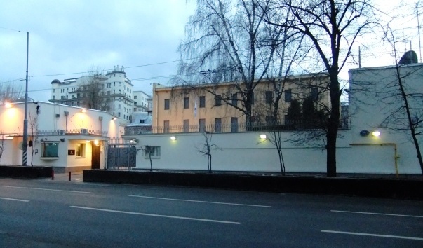 Посольство и Консульство Израиля в Москве