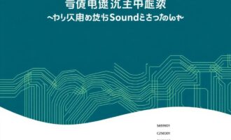 Как зарегистрировать ПО в реестре Минцифры: понятный план без лишней бюрократии